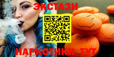 ГАЛЛЮЦИНОГЕННЫЕ ГРИБЫ Ипатово