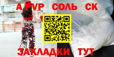 круглые Бугуруслан