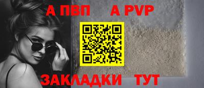 герыч Волжский