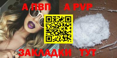герыч Волжский