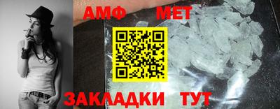 винт Волгодонск