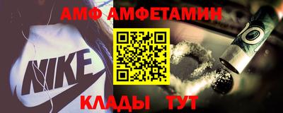 винт Волгодонск