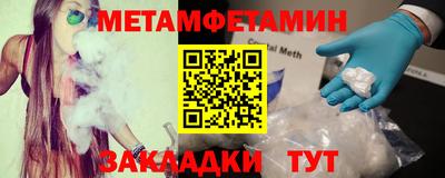 прущие крисы Гатчина