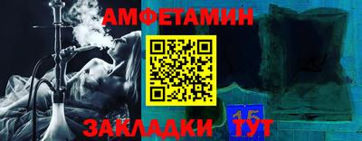 герыч Волжский