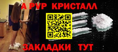 герыч Волжский