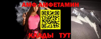 герыч Волжский