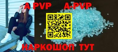 mdpv Будённовск