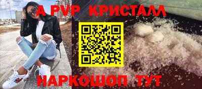 экстази Волжск