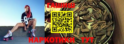 винт Волгодонск