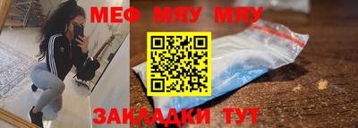 винт Волгодонск