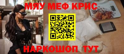 винт Волгодонск