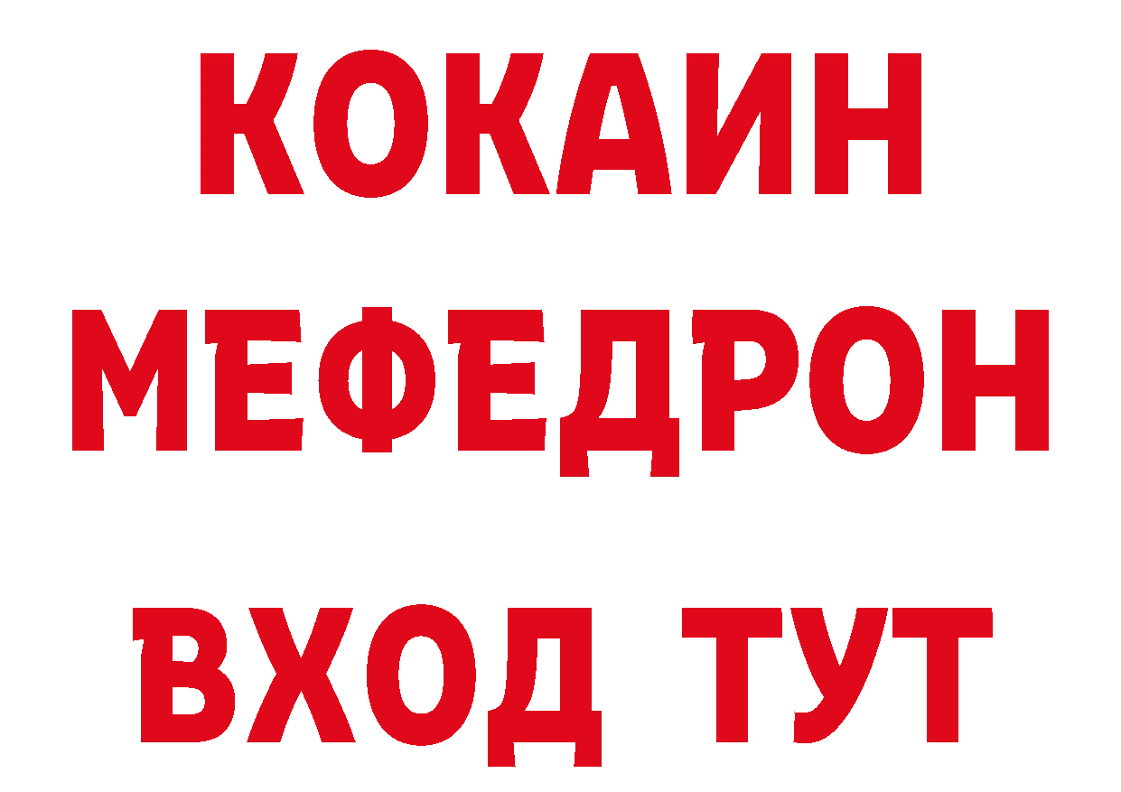 Где купить закладки? дарк нет состав Донской