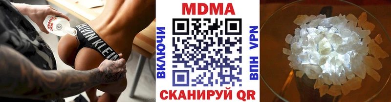 MDMA молли  блэк спрут ONION  Донской 