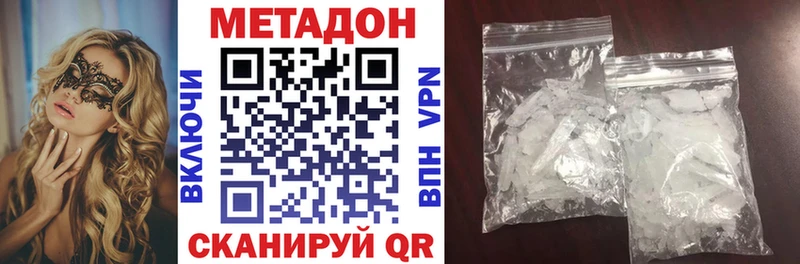 МЕТАДОН мёд  Донской 