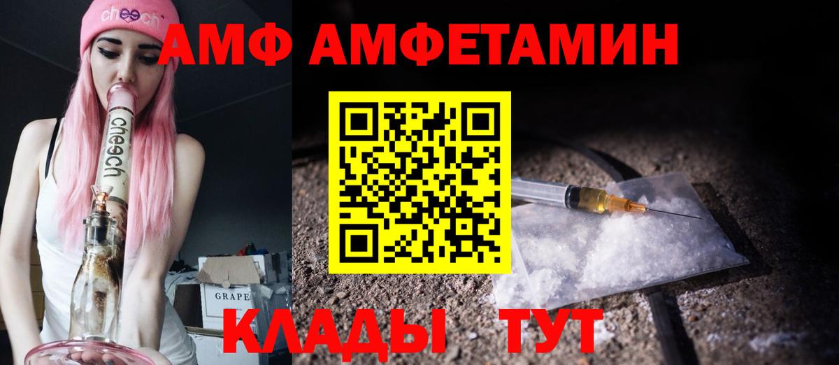 Первитин витя  Донской  Первитин витя 