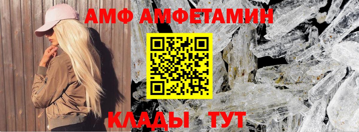 A-PVP Донской