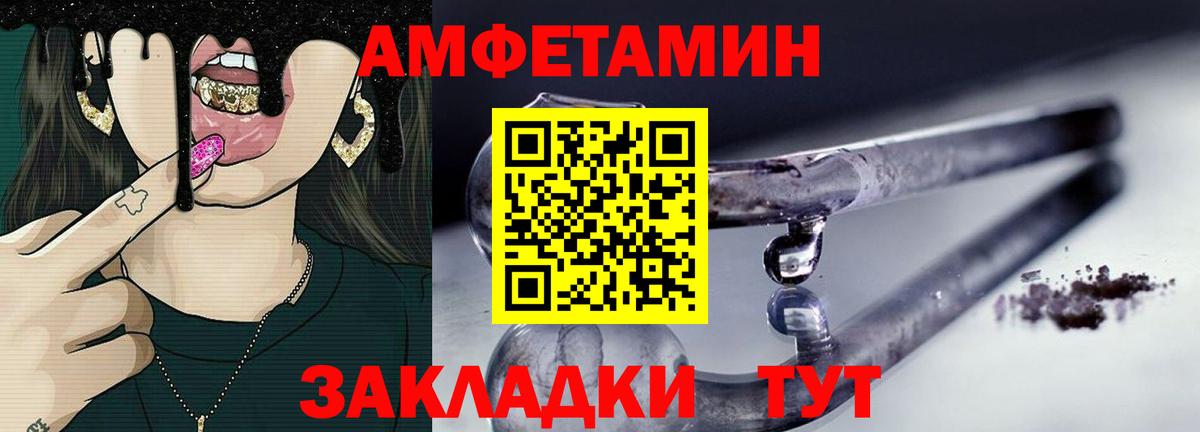 Донской  МЕТАМФЕТАМИН пудра  Метамфетамин  Вход с VPN  МЕТАМФЕТАМИН пудра 