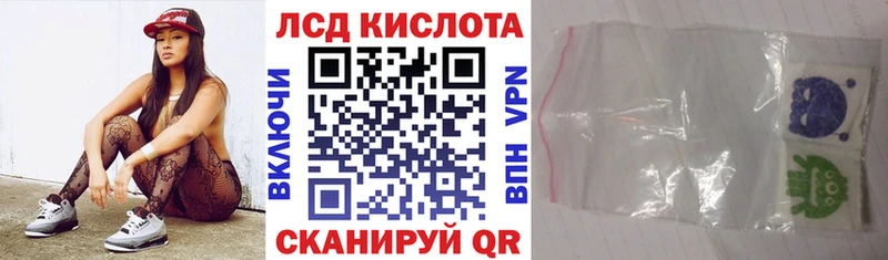 мега как войти Донской Марки 25I-NBOMe 1500мкг