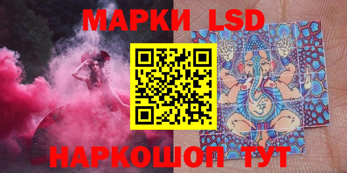 Марки NBOMe 1,5мг  Марки NBOMe 1,5мг  Вход с VPN  Донской 