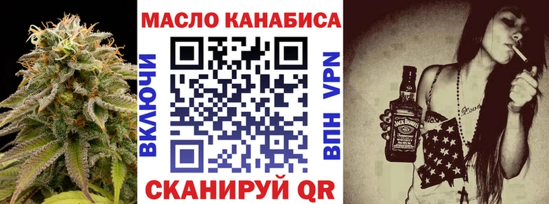 купить   Донской  ТГК жижа 