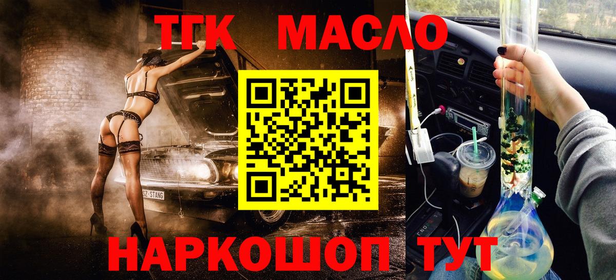 Мефедрон   ЭКСТАЗИ  Донской  ГАШ  Кетамин  Каннабис  Вход с VPN  НБОМе 