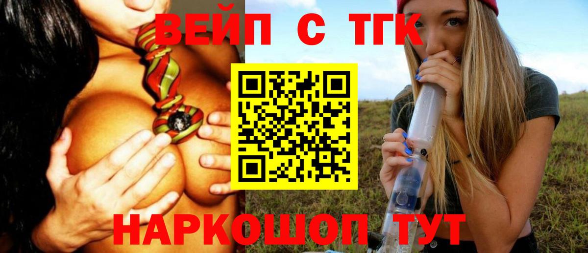 ТГК концентрат Донской