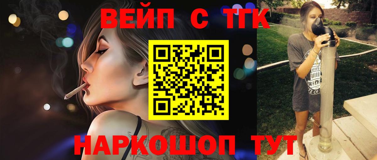 ТГК Wax Донской