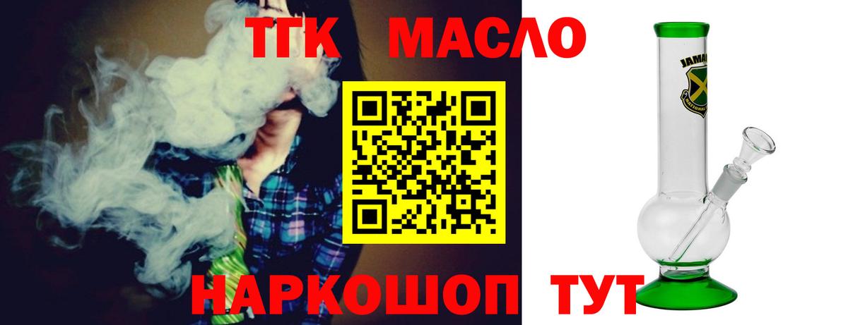 Дистиллят ТГК гашишное масло  Дистиллят ТГК Wax  Донской 
