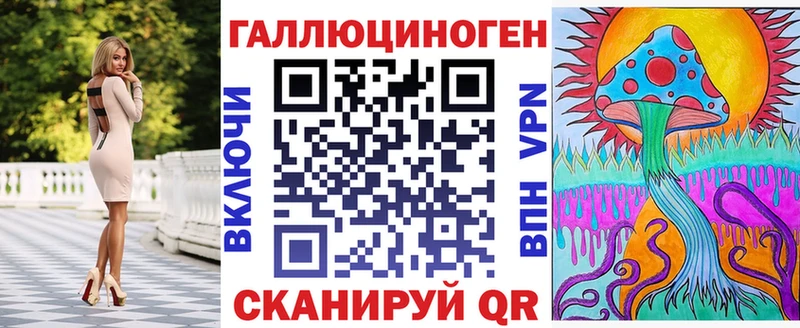 МЕГА как зайти где найти Донской Псилоцибиновые грибы ЛСД