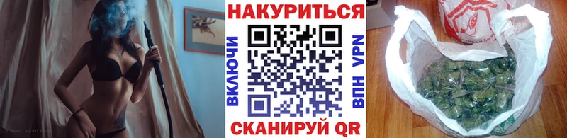 Бошки Шишки планчик где продают наркотики Донской