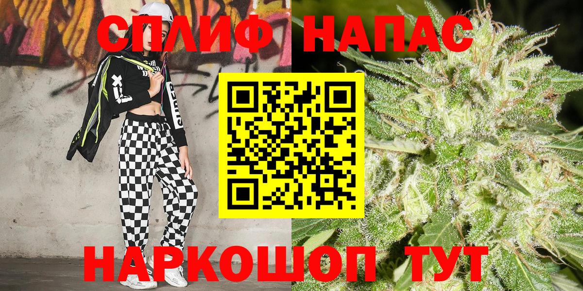Канабис Ganja Донской